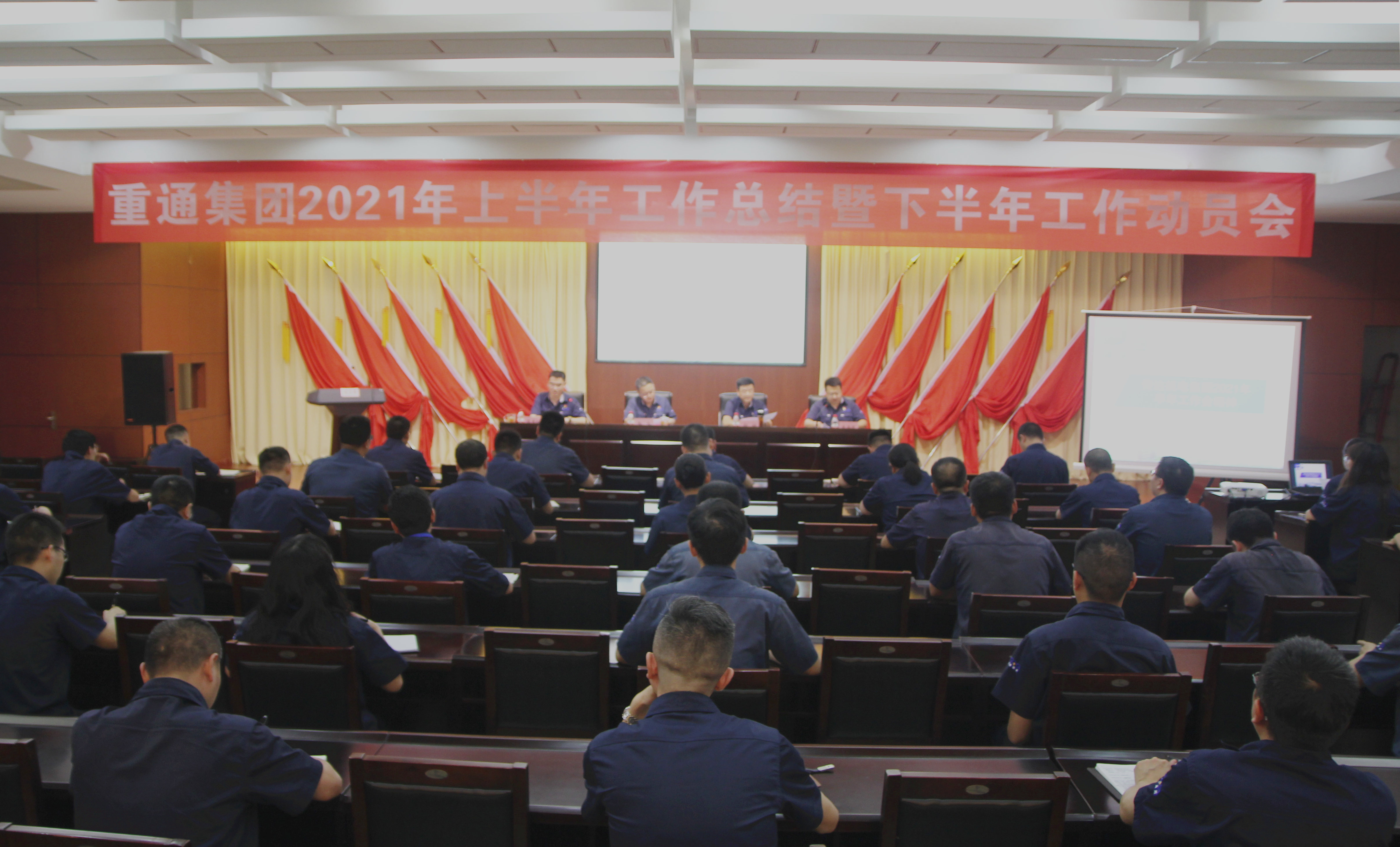 工作会1.jpg