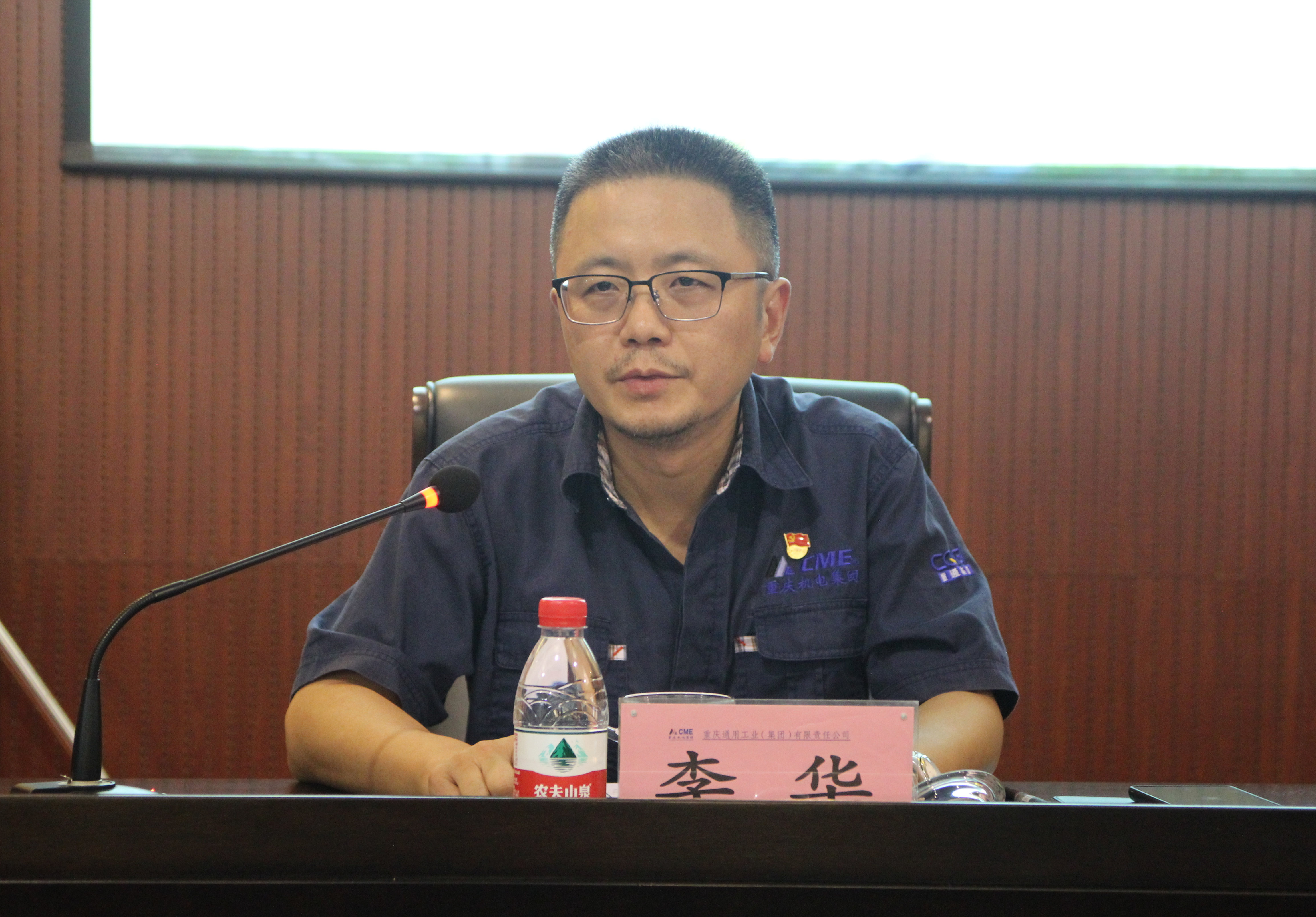 工作会2.jpg